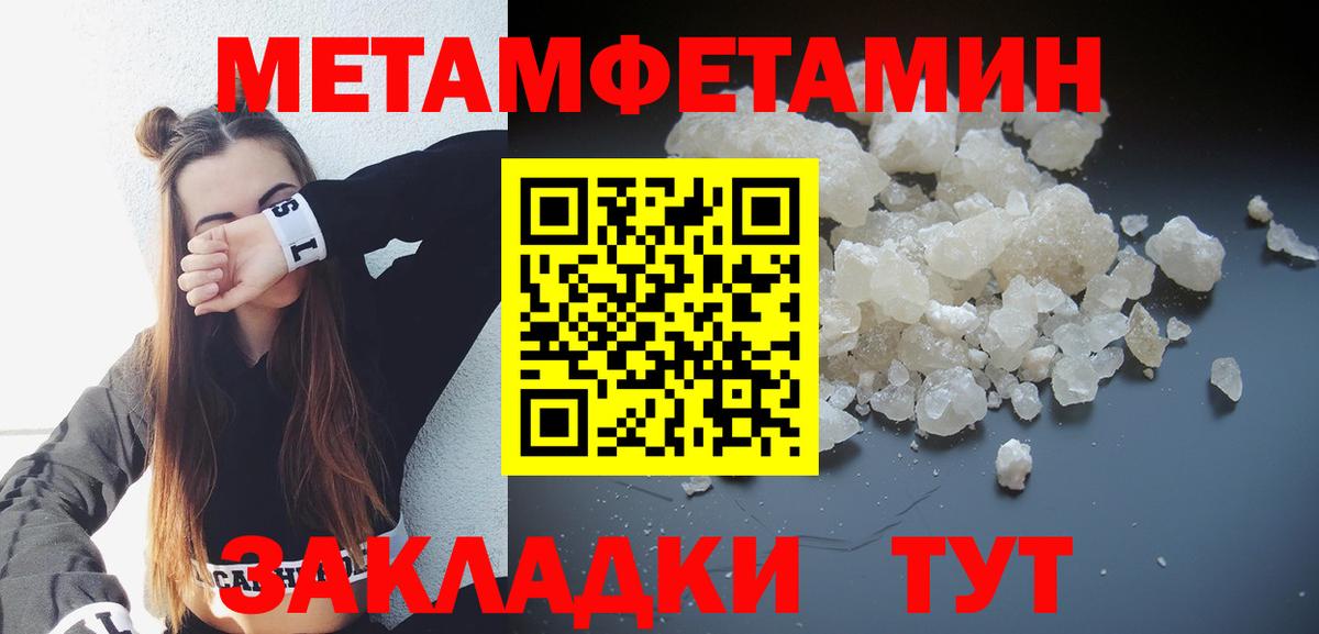 ГЕРОИН Сорочинск