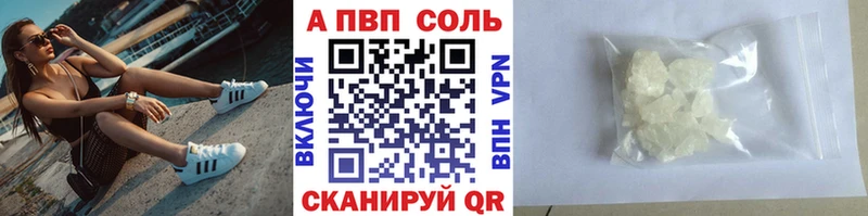 даркнет клад  купить   Сорочинск  Альфа ПВП СК 