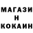 ГЕРОИН гречка Yoss Martinez