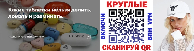Ecstasy louis Vuitton  купить наркотик  Сорочинск 