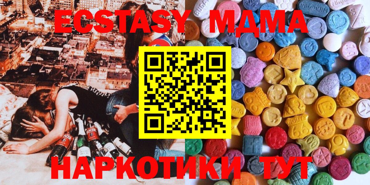 Магазины продажи наркотиков  Меф кристаллы  Гашиш  Сорочинск  Вход с VPN  МАРИХУАНА  КОКАИН 