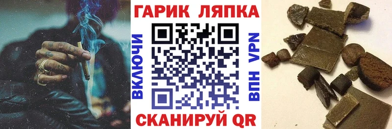 ГАШИШ ice o lator  наркота  Сорочинск 