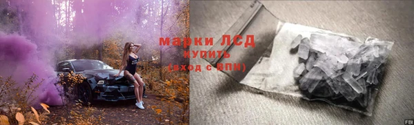 COCAINE Алексеевка