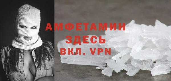 мефедрон VHQ Алексин