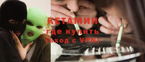 мефедрон VHQ Алексин
