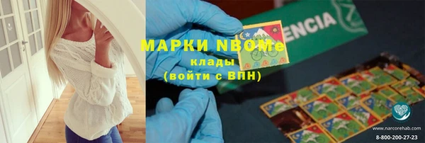 COCAINE Алексеевка