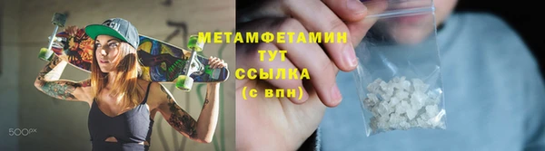 гидра Нефтекумск