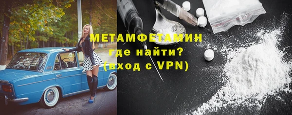 мефедрон VHQ Алексин