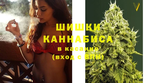 бутират Нефтегорск
