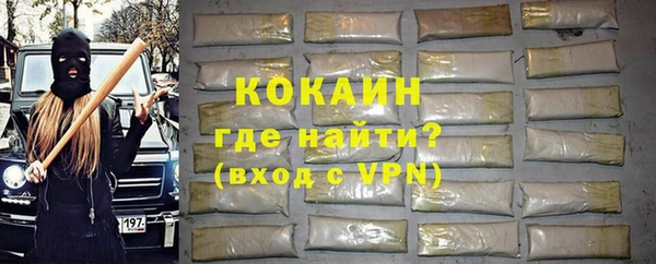 COCAINE Алексеевка