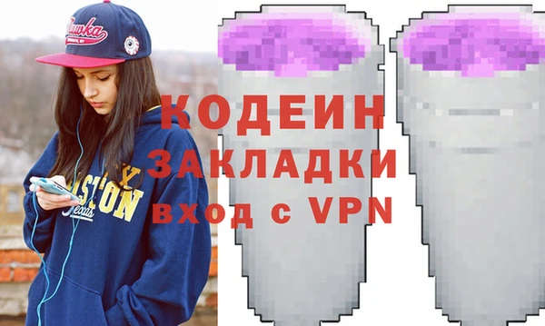 бутират Нефтегорск
