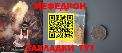 трава Среднеуральск