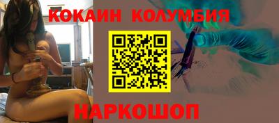 эйфоретик Лесосибирск