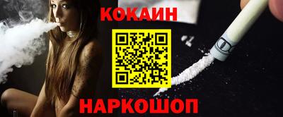 PSILOCYBIN Ликино-Дулёво