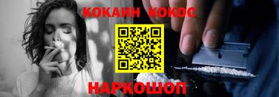 эйфоретик Лесосибирск