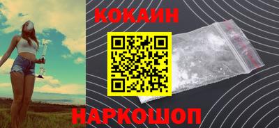 эйфоретик Лесосибирск