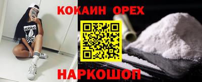 эйфоретик Лесосибирск