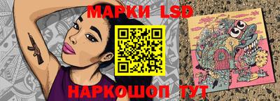 PSILOCYBIN Ликино-Дулёво