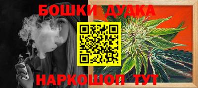PSILOCYBIN Ликино-Дулёво