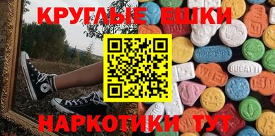 молекула духа Ставрополь