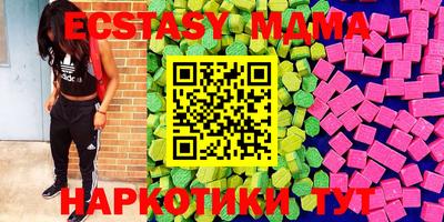 дистиллят марихуана Старая Купавна