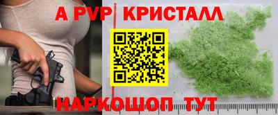 эйфоретик Лесосибирск