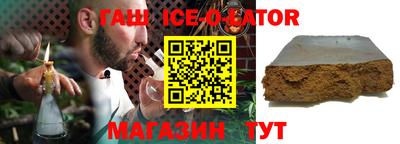 ALPHA-PVP Ливны