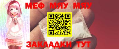 ALPHA-PVP Ливны