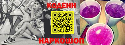 эйфоретик Лесосибирск