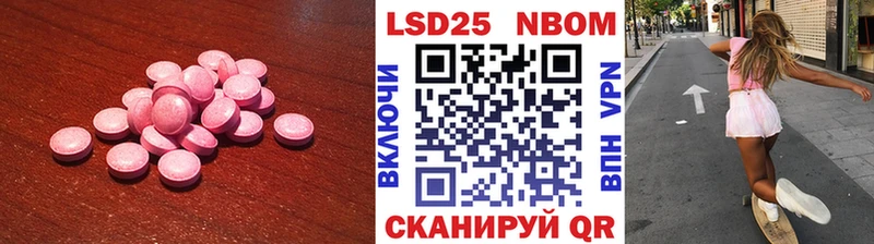 Лсд 25 экстази ecstasy Сорочинск