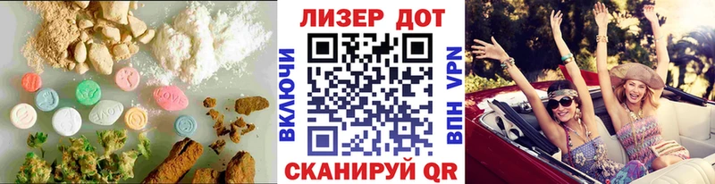 LSD-25 экстази кислота  Сорочинск 