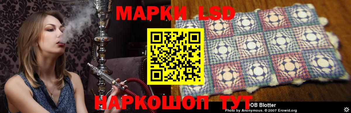Лсд 25 экстази ecstasy  mega онион  Вход с VPN  Сорочинск  Лсд 25 экстази кислота 
