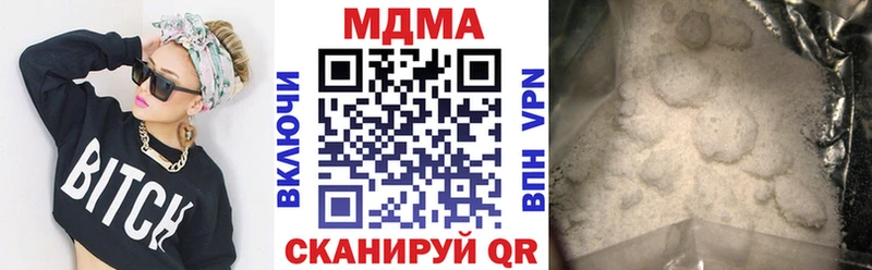 shop телеграм Сорочинск МДМА crystal