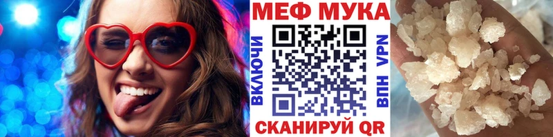МЕФ VHQ  Сорочинск 