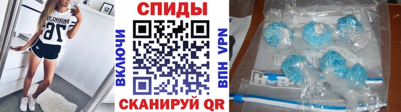МЕТАМФЕТАМИН Methamphetamine  Сорочинск 