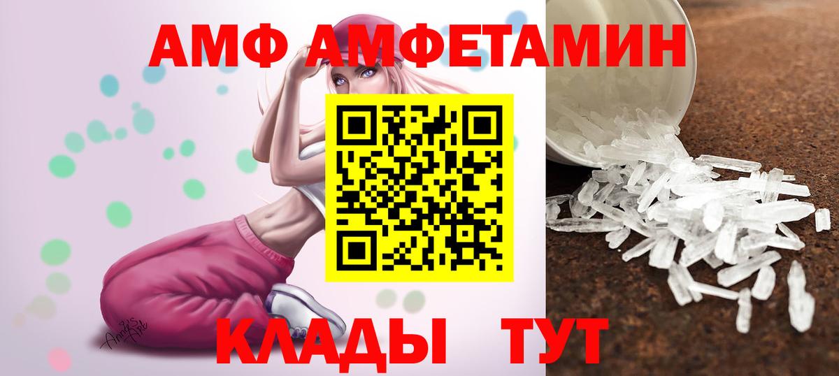 Первитин пудра  Вход с VPN  Первитин  Сорочинск 