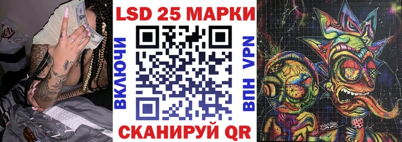 даркнет сайт Сорочинск Марки N-bome 1500мкг