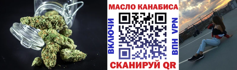 Дистиллят ТГК THC oil  что такое наркотик  маркетплейс наркотические препараты  Сорочинск 