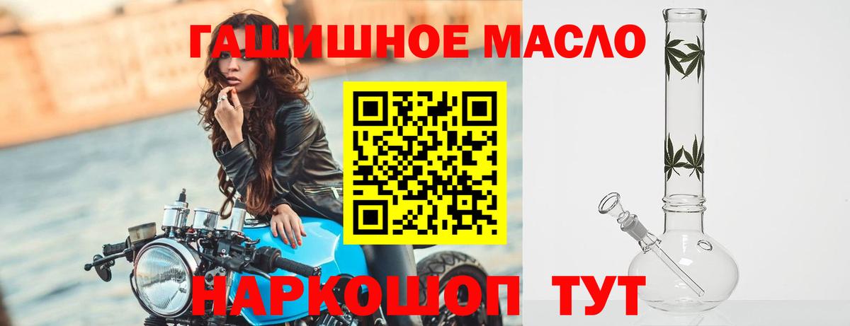 Сорочинск  Дистиллят ТГК вейп с тгк  Вход с VPN 
