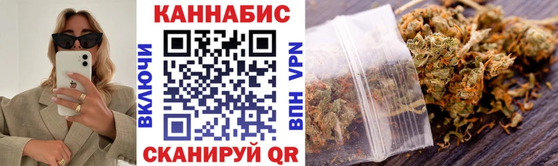Марихуана VHQ  Сорочинск 